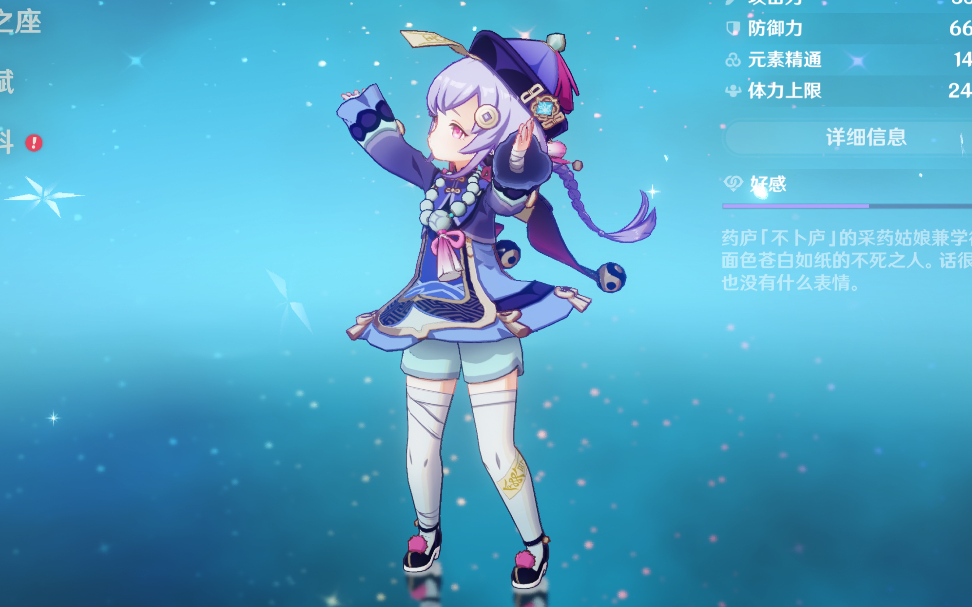 从成片的拼